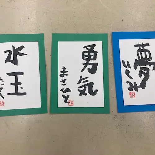 11/2（土）～11/4（月祝）東海村文化祭に出展