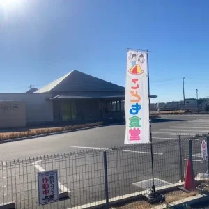 12/15（日）“こども食堂”　inにじいろカフェ　配膳中
