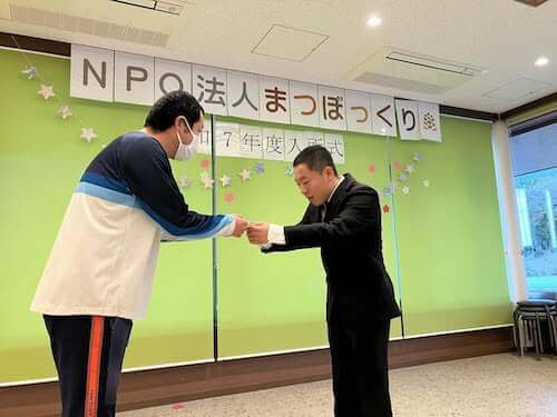 入所式 東海村障害者雇用支援施設 NPO法人まつぼっくり