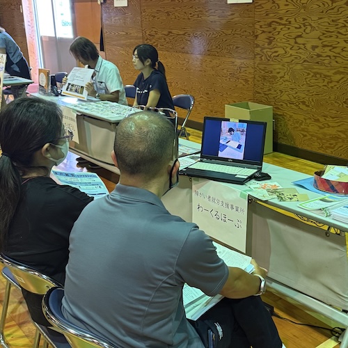 7/31（木）福祉事業所合同説明会（勝田特別支援学校）