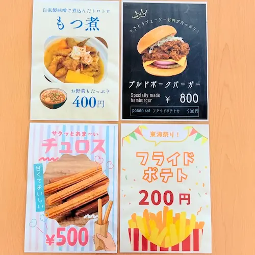 10/25（土）東海まつりに出店（にじいろカフェ）
