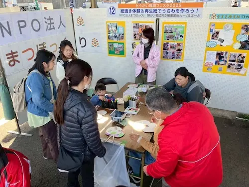 11/8（土）環境フェスタに出展