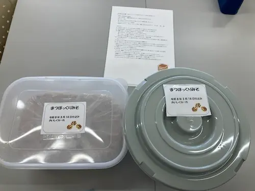 手づくりみそに挑戦しました｜完成が楽しみな食育活動