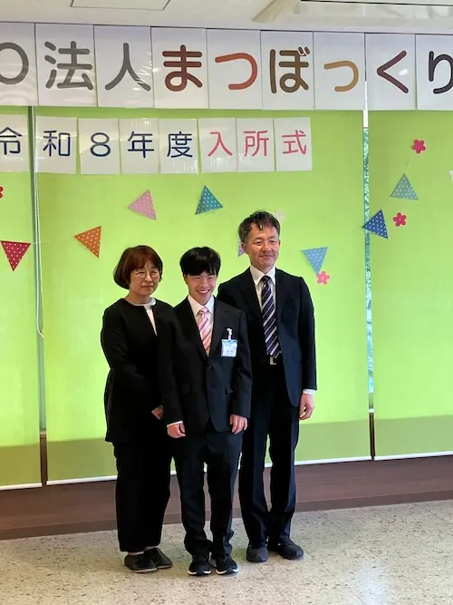 新年度のスタート|まつぼっくり入所式の様子