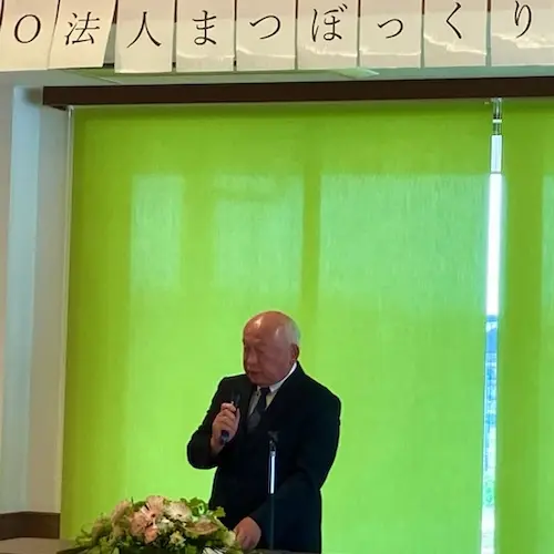 令和8年度定期総会に出席する来賓
