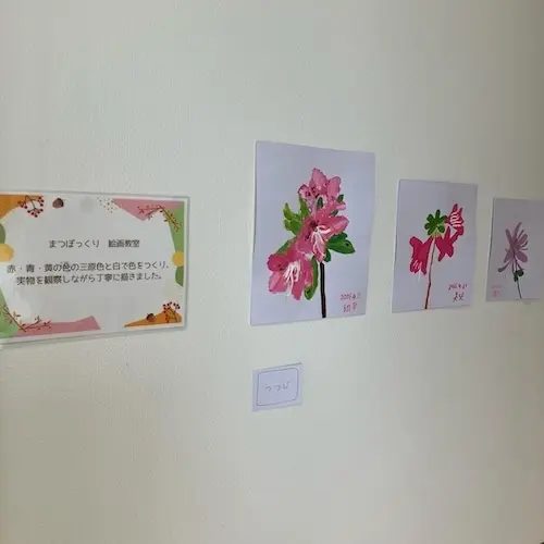 キミコ方式の絵画教室で作品　NPO法人まつぼっくり